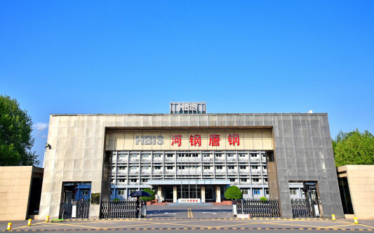 瓯海河北唐山钢铁集团
